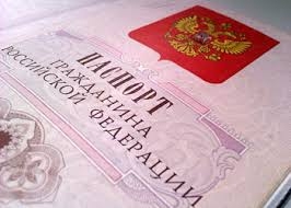 В Госдуму внесли законопроект о возвращении в паспорт графы «национальность»