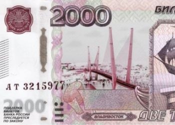 Рекламщики придумали купюру 2000 рублей с изображением Владивостока