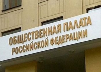 Должность женского омбудсмена предложили учредить в России 