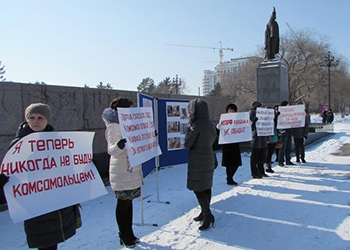 Амурские коммунисты извинились за погром в белогорской гимназии