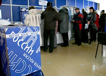 По итогам работы за 2014 год выручка «Почты России» увеличилась на 5,5%
