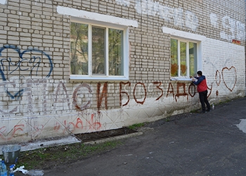 В Белогорске молодого отца заставили отмыть надпись перед окнами роддома