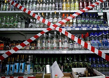 В День города в Благовещенске ограничат продажу алкоголя