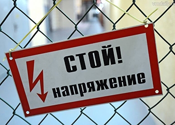 В Якутии школьница госпитализирована после удара электрическим током