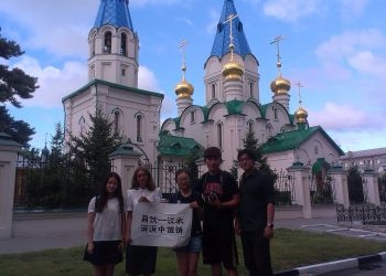 В Благовещенске китайские студенты знакомятся с православием 