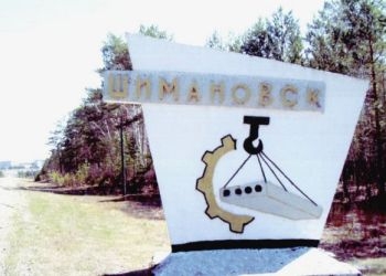Осенью на въезде в Шимановск появится новая стела