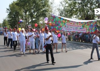 Мэр Шимановска поздравил город со 105-летием «Букетом из белых роз»