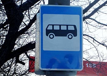 Власти Белогорска намерены обновить автобусные остановки