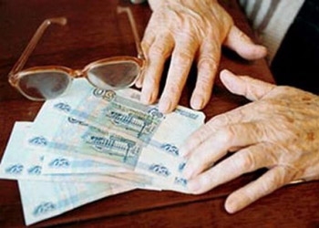 Средний размер пенсии в России в 2016 году составит 12,6 тысячи рублей