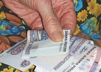 Прожиточный минимум для амурских пенсионеров подняли почти на 1200 рублей