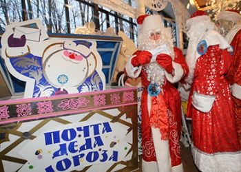 Россияне просят Деда Мороза увеличить зарплату и найти хорошего мужа 