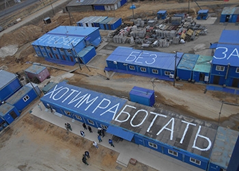 Голодовка на «Восточном» попала в ТОП-10 российских акций протеста прошлого года