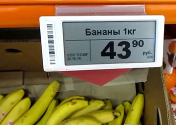 В амурских супермаркетах могут появиться электронные ценники 