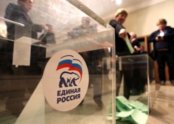 Первые двое амурчан хотят баллотироваться в Госдуму от «Единой России»