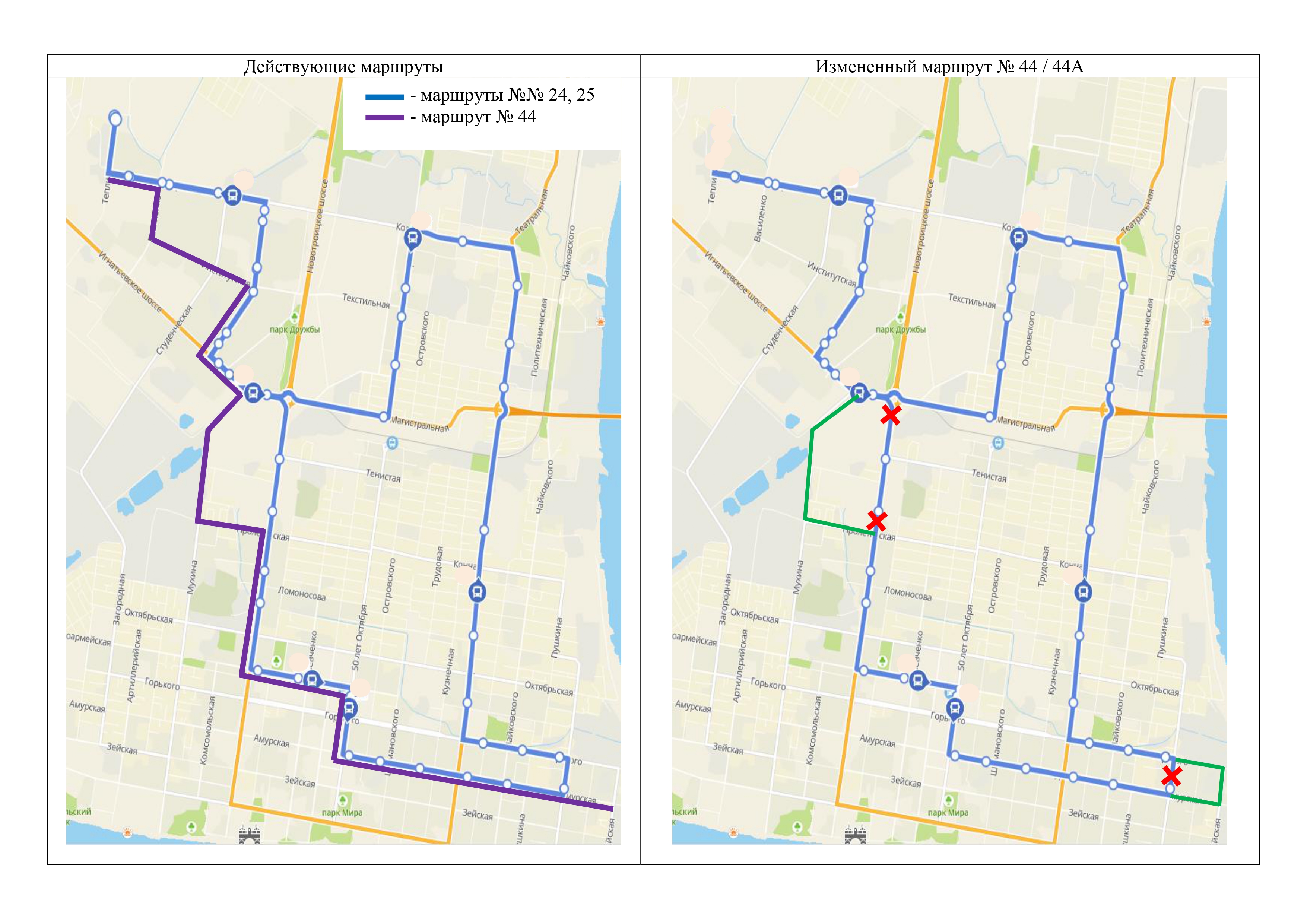 Карта маршрута автобуса 44. Схема автобусных маршрутов. Схема автобуса. Схема движения общественного транспорта. Схема движения маршруток.