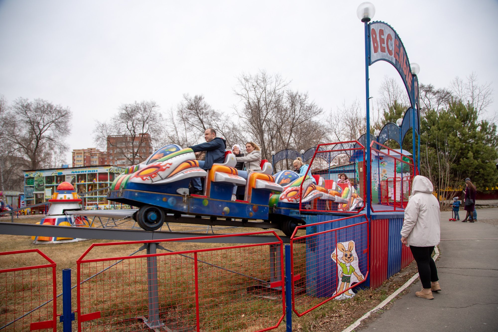 В Благовещенске в Городском парке начали работать аттракционы | 23.04.2022  | Благовещенск - БезФормата