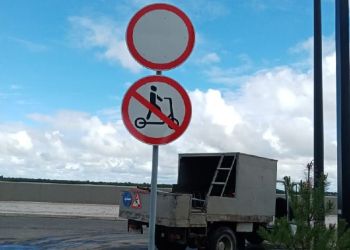 В Благовещенске знаками запретили движение транспорта на набережной Зеи