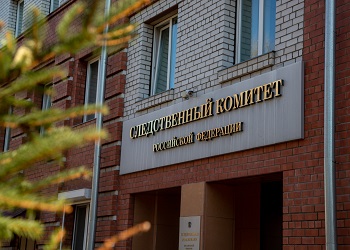 В Райчихинске вынесли приговор экс-главе отдела местной администрации