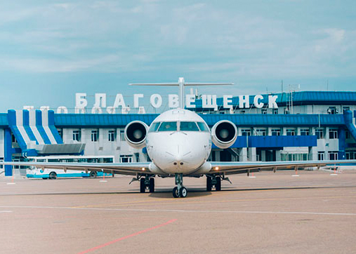 Прямой рейс из Благовещенска в Москву откроют «Уральские авиалинии»