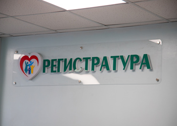 В Тынде прокуратура помогла инвалиду получить препарат для химиотерапии