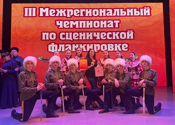 Амурские танцоры стали лауреатами межрегионального чемпионата
