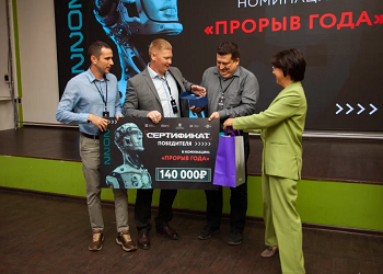 Победители «АмурТехно» в Благовещенске разделили призовой фонд в 350 тысяч
