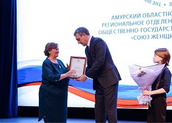 Амурский «Союз женщин России» провел отчетно-выборную конференцию