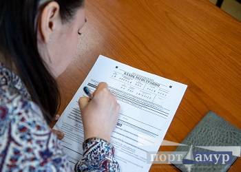В Приамурье провели обучение для общественных наблюдателей на госэкзаменах