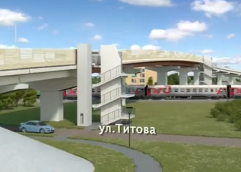 В Белогорске показали 3D-визуализацию нового путепровода через Транссиб