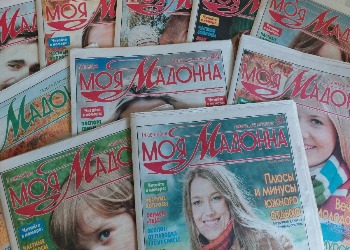 В Приамурье остановили выпуск газеты «Моя Мадонна»