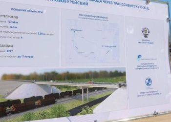Мост над Транссибом в Новобурейском будут строить сразу с обеих сторон