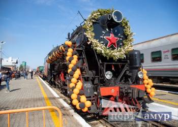 Ретропоезд «Победа» начинает путешествие по Амурской области 