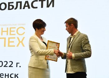 Амурские предприниматели получили путевки на всероссийский этап премии «Бизнес-Успех»