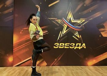 Амурчанка выступит на всероссийском конкурсе «Звезда-2024»