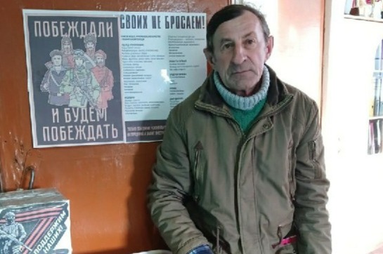 Житель Свободненского района передал бойцам СВО десять килограммов меда