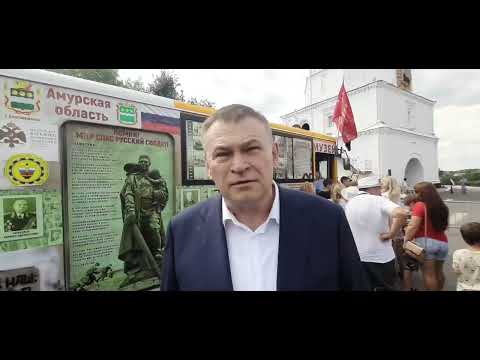 Организаторов проекта ZOV и мэра Благовещенска поблагодарил глава Сызрани