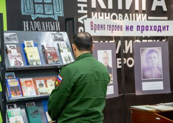 Любимые книги героев СВО представили на выставке в Благовещенске