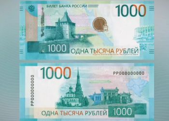 Центробанк представил модернизированные банкноты 1000 и 5000