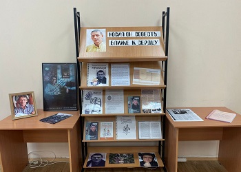 Музей имени Валерия Приёмыхова открылся в благовещенской школе