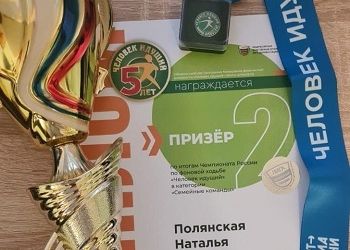 Амурчане взяли «серебро» на чемпионате России по фоновой ходьбе