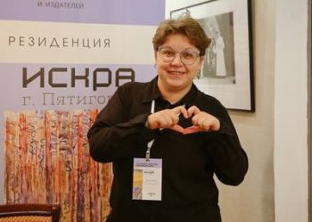 Опыт благовещенского библиотекаря оценили на всероссийском уровне