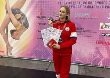 Амурчанка завоевала две медали по пилонному спорту в Санкт-Петербурге