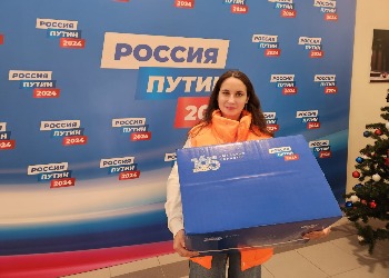 Подписи амурчан, поддержавших президента, доставили в Москву