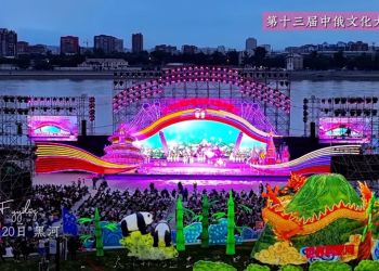 В Хэйхэ открыли российско-китайскую ярмарку культуры и искусства