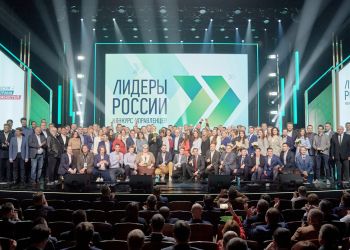 Более 300 амурчан решили участвовать в конкурсе управленцев «Лидеры России»