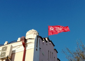 В Благовещенске над историческим зданием подняли копию Знамени Победы