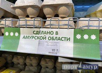 Знак качества «Сделано в Амурской области» получили уже 18 компаний региона