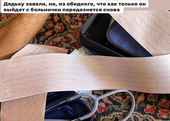 Фельдшер приморской «скорой» завела блог с шокирующими фото пациентов