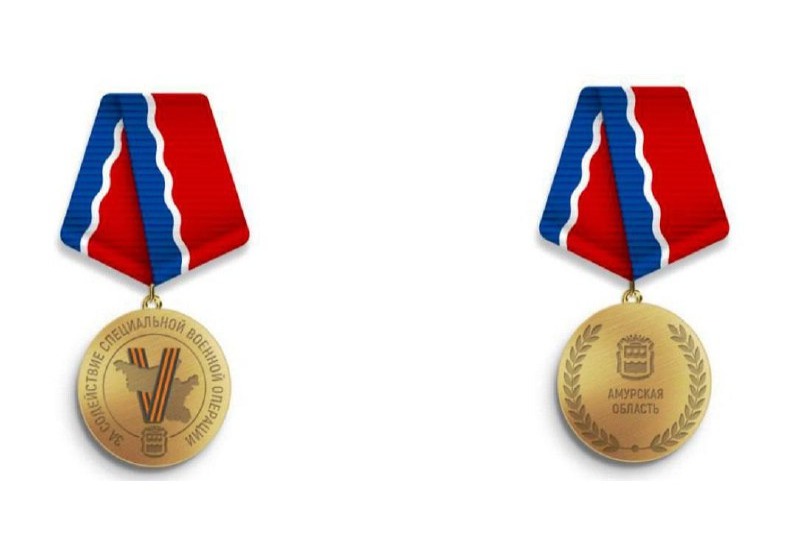 Медаль на 23 февраля МК171