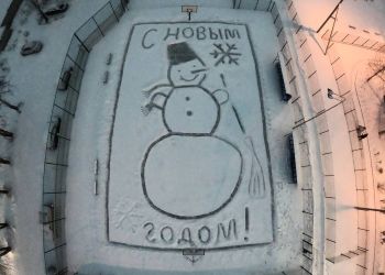 В Благовещенске подвели итоги конкурса на лучшую снежную открытку